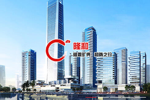 大理市建站-广州隆和通信科技有限公司