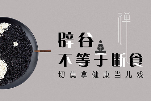 云龙建站-少林禅武医
