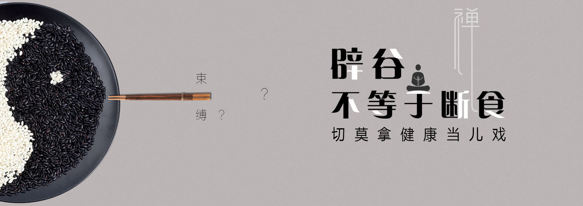 云龙建站-少林禅武医