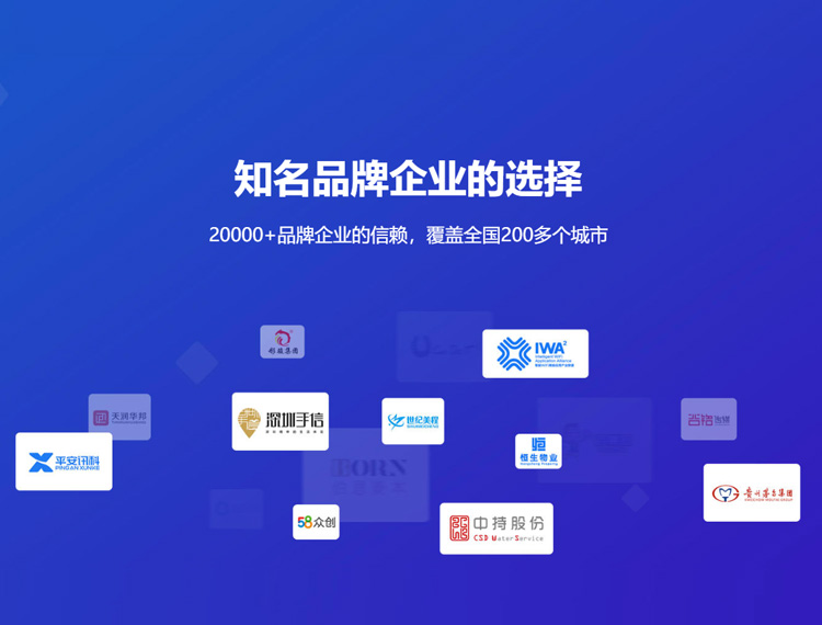 大理建站-知名品牌选择